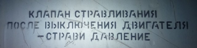 По следам катастроф