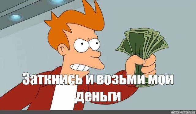 Это просто мечта!