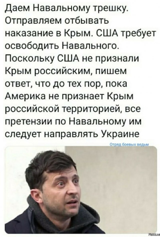 США призвали немедленно освободить Навального