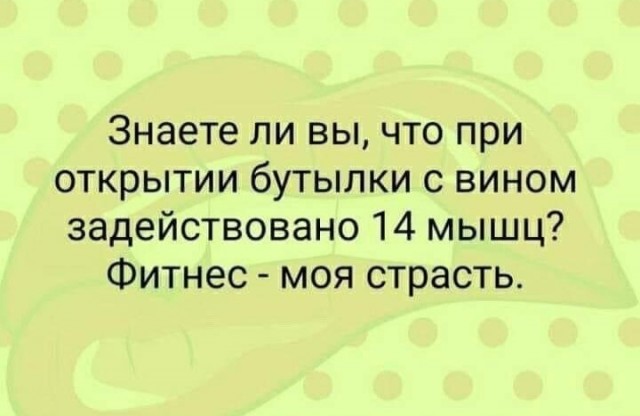 Картинки и мемы для настроения 009
