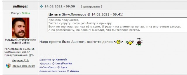 Почему мужчина не должен знать, на что тратятся его алименты?