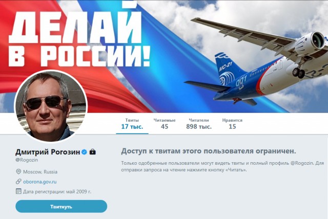 А что бы нам еще запустить? Роскосмос запускает телеканал о космосе