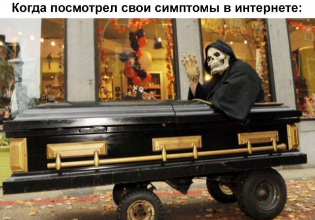 Праздничные маразмы преследуют нас
