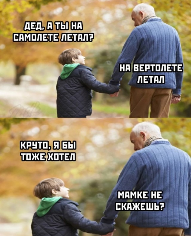 Весёлый полтишок 12.03