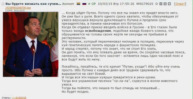 «Там в вертолете диван раскладывается. Можете лечь и часик покемарить»