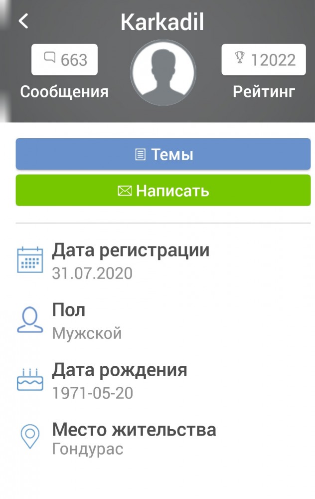 Словакия объявила о высылке трех российских дипломатов