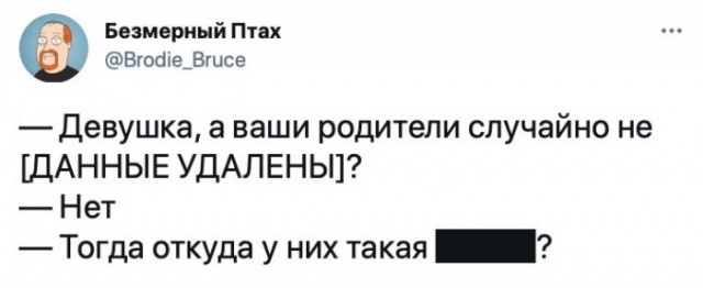 Картинки и мемы для настроения 024