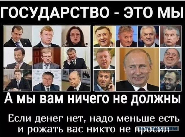 На электронном предварительном голосовании «Единой России" побит рекорд
