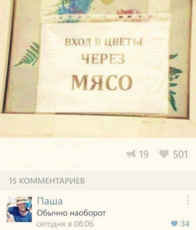 Бредзона 05.06.21