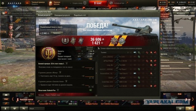 Wargaming 60