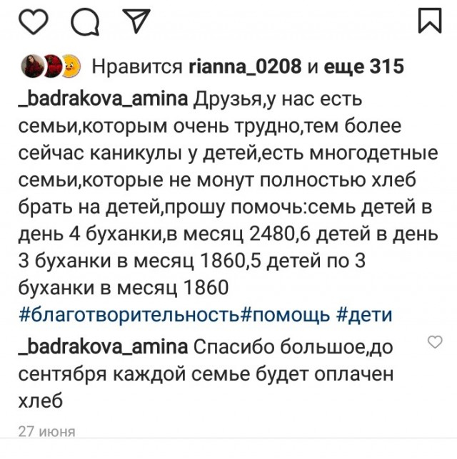 В ООН сообщили о сотнях тысяч россиян на грани голода