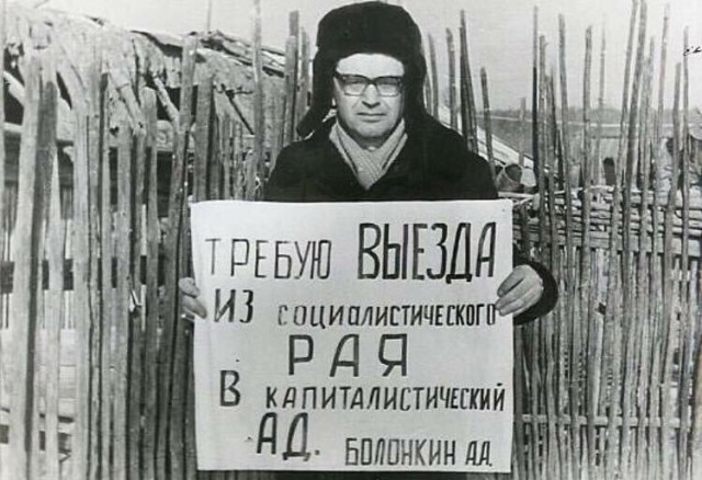 О том, что СССР был ложью и лицемерием