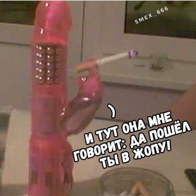 Пятница. И немного слегка пошлых картинок с надписями и без 16+ (27.08)