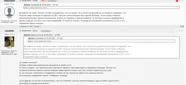 Эрих Хонеккер – бывшим гражданам ГДР: «Теперь вы получили, что хотели?»