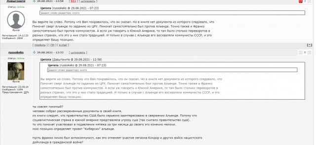 Эрих Хонеккер – бывшим гражданам ГДР: «Теперь вы получили, что хотели?»