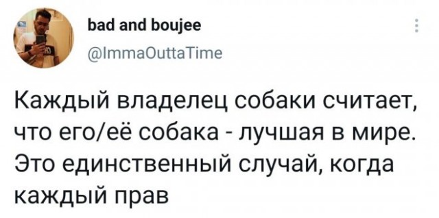 Картинки и мемы для настроения 08.09.2021