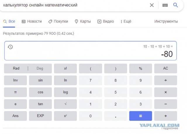 Вперед к Темным векам