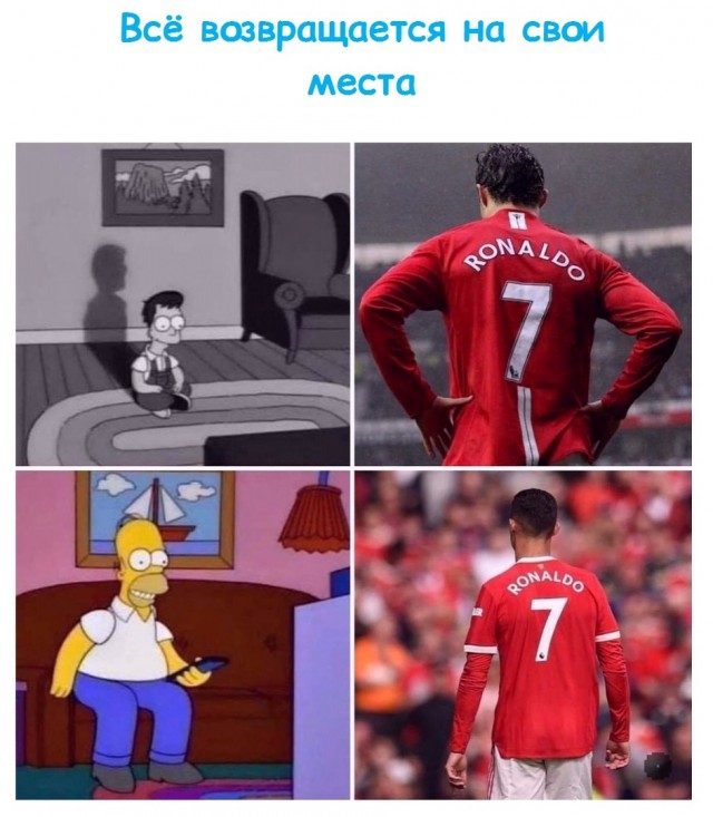 Весёлый полтишок 26.09