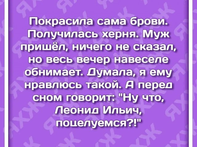 Алкопост 8.10.21