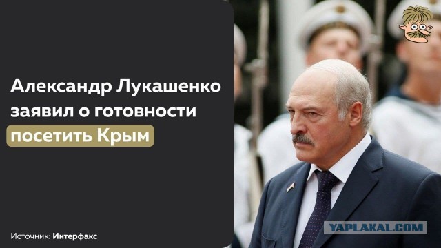 Де-факто это признание Крыма в родной Гавани