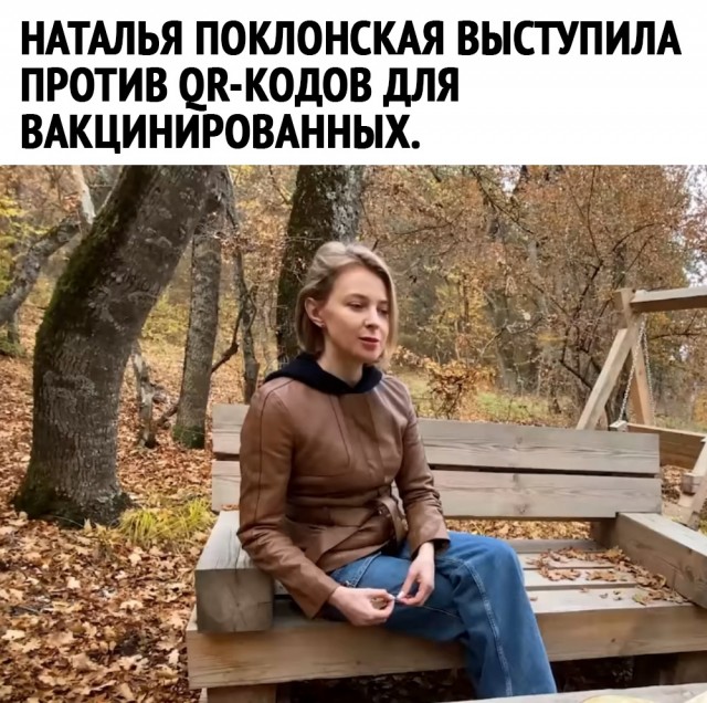 Так себе картинки 09.11.21