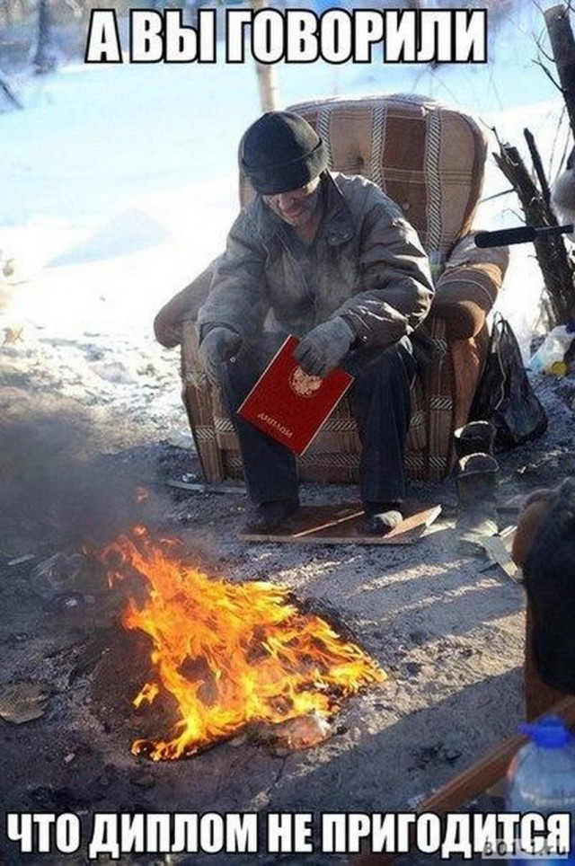 Картинки и мемы для настроения