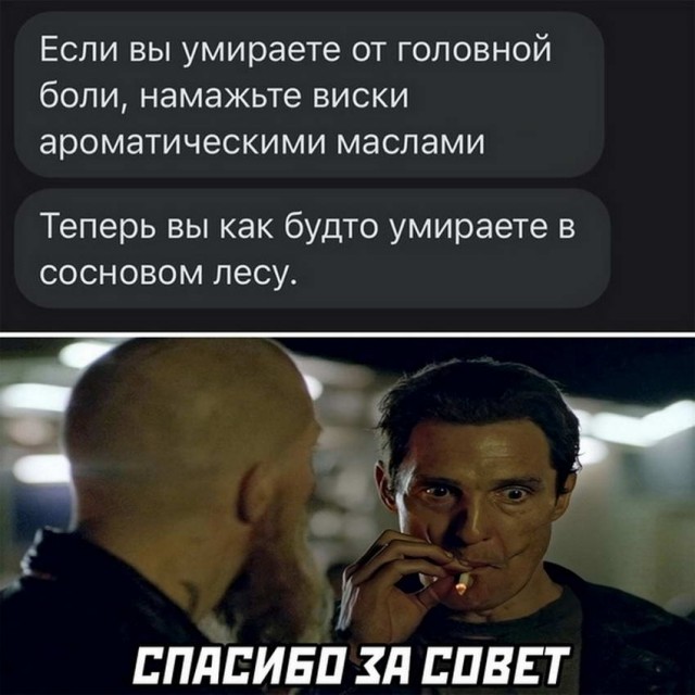 Картинки и мемы для настроения 23.11.2021