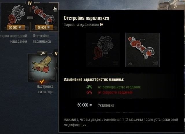 Wargaming 61