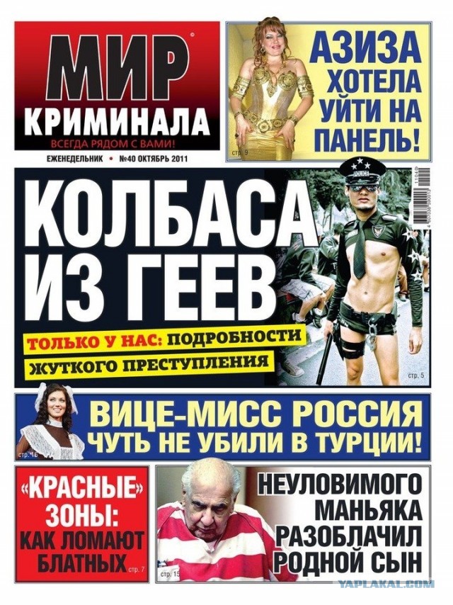 Захарова заявила о планах Великобритании напасть на Россию