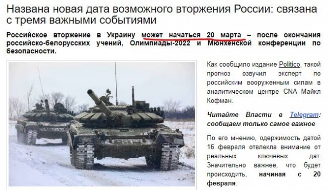 Украина сегодня