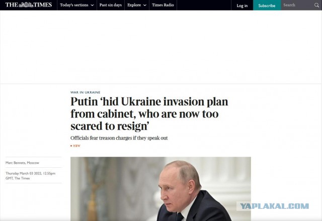 Лондон заплатит в этом году дополнительные 2 миллиарда фунтов России за газ