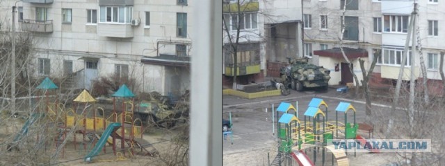 "НЕУД" от Вальдымара