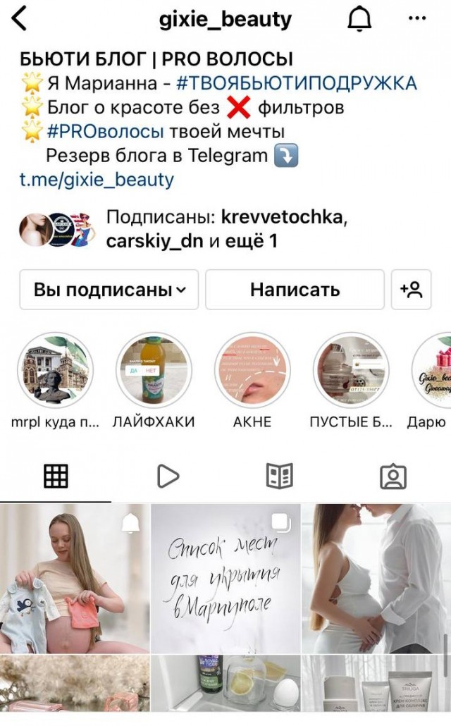 К кадрам последствия «удара» по роддому Мариуполя  есть несколько вопросов
