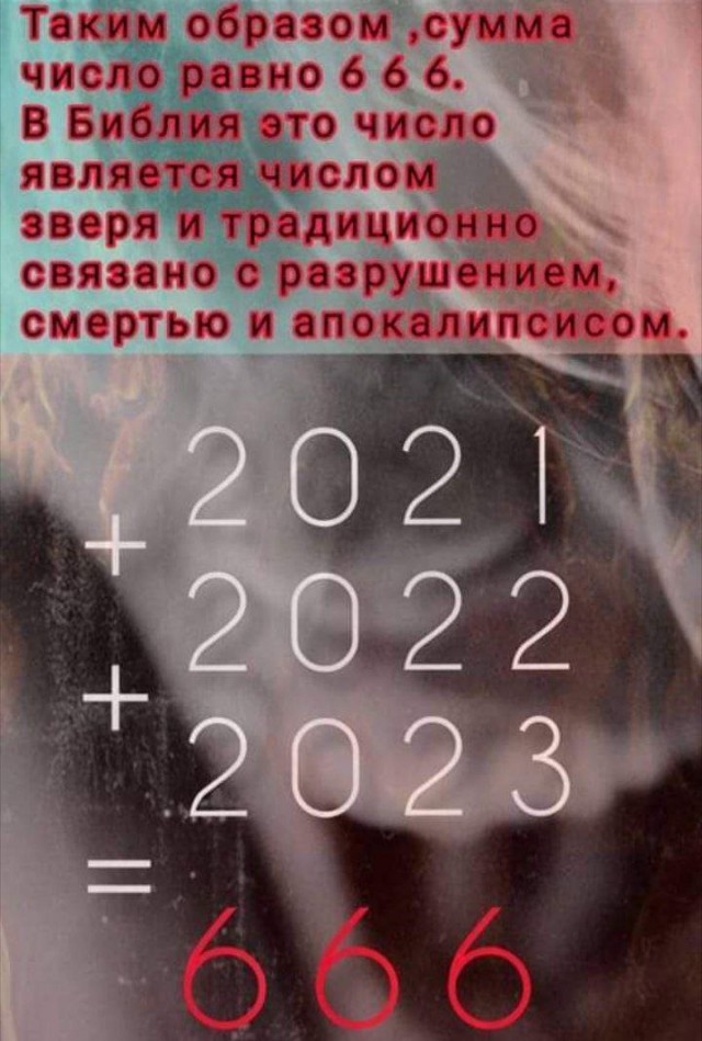 Пандемия. Коронавирус и съехавшие крыши. Россия и мир. Часть 31.