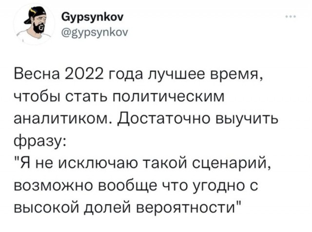 Разные картинки