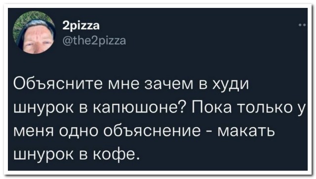 Забавные комментарии из социальных сетей 11.04.22