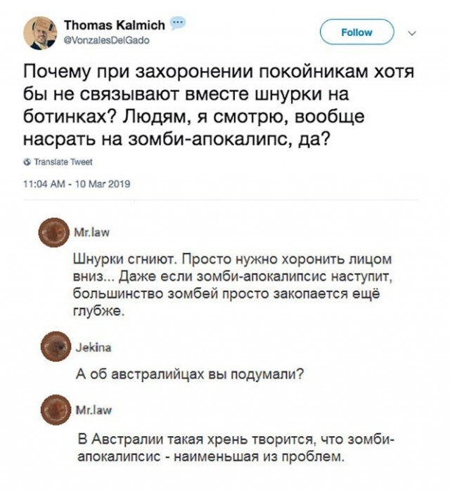 Баянисто-небаянистый юмор 12.04.22