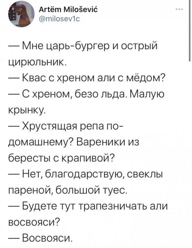Картинки и мемы для настроения  - 31