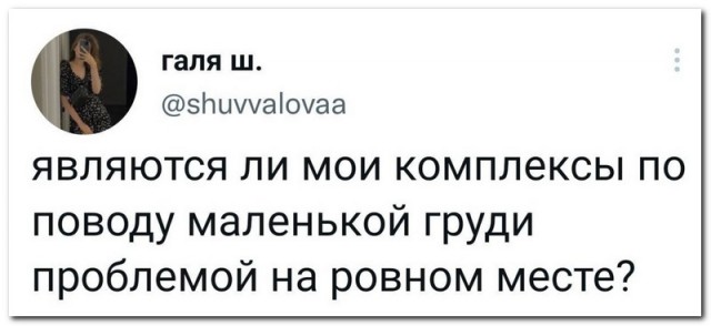 Забавные комментарии из социальных сетей (20.06.22)
