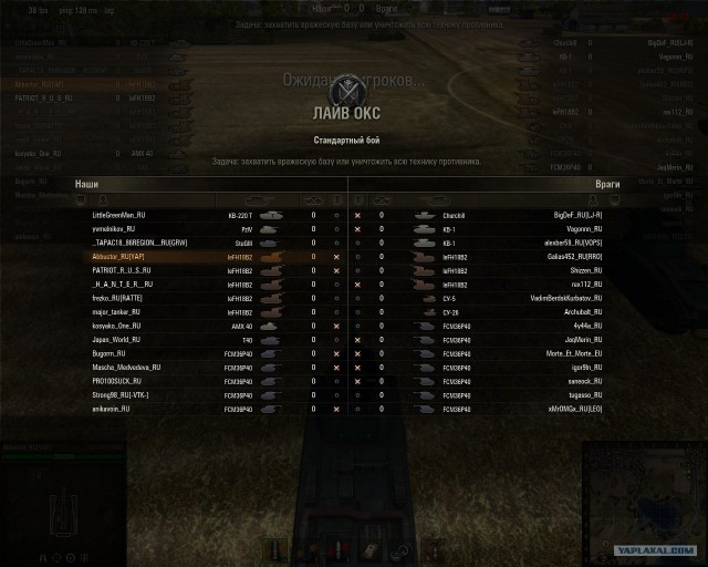 Wargaming