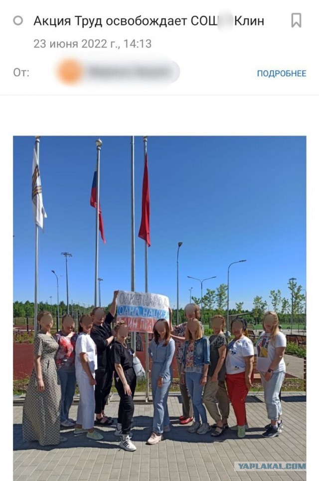 А вы что себе надумали то в феврале и рьяно  обсуждали с диванов?