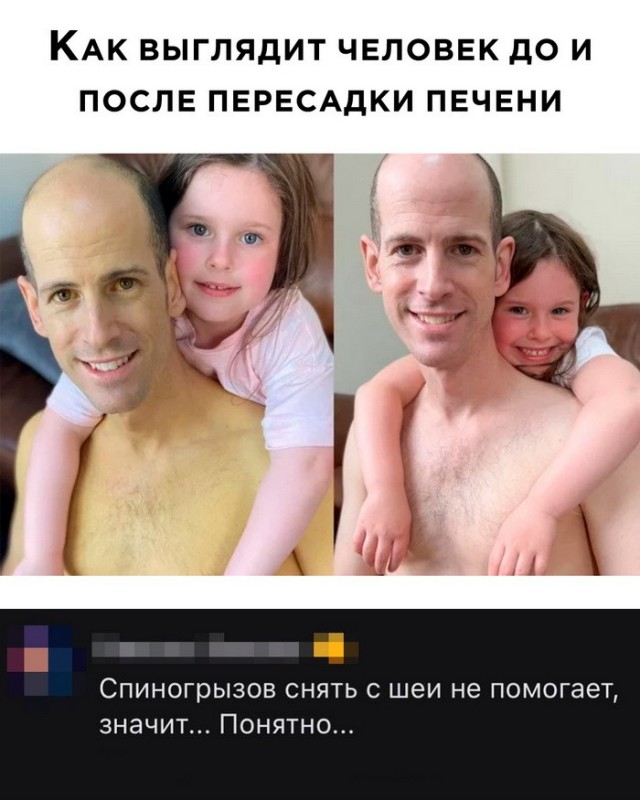 Скриншоты и комментарии из социальных сетей 20.07.22