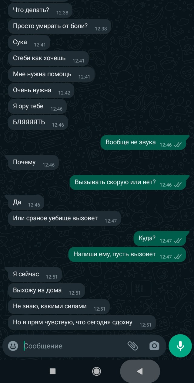 Мужики, поздравляю, мы начинаем выигрывать в гендерной войне