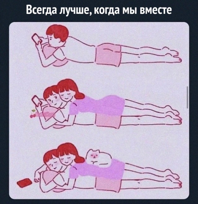 Картинки и мемы для настроения - 03