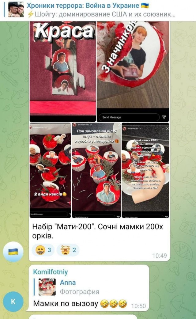 Сын замглавы правительства ЕАО погиб во время время участия в спецоперации