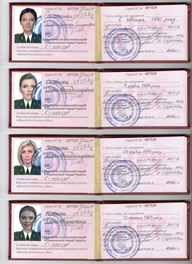ФСБ РФ опубликовала видео с подозреваемой в убийстве Дарьи Дугиной