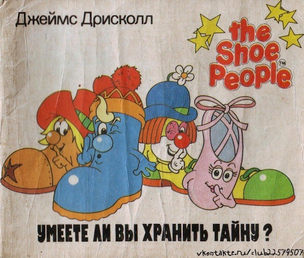 Забытые мультфильмы