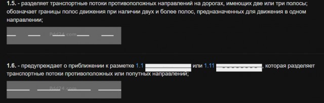 Под Чебоксарами⁠⁠
