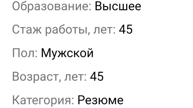 Фотожаба. Суровый