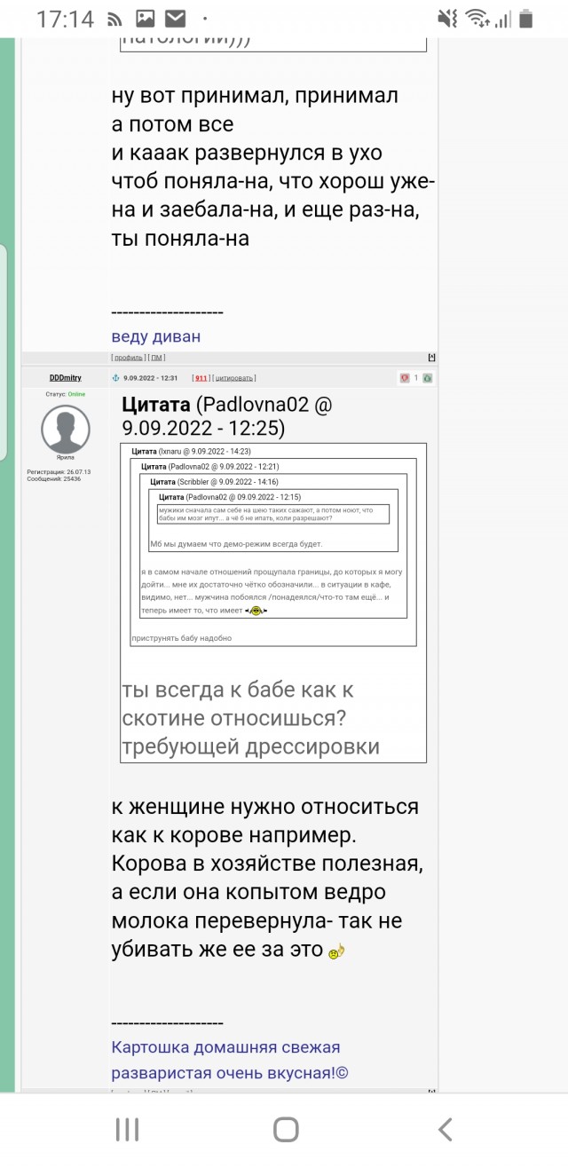 Что женщина хочет в жизни больше всего?